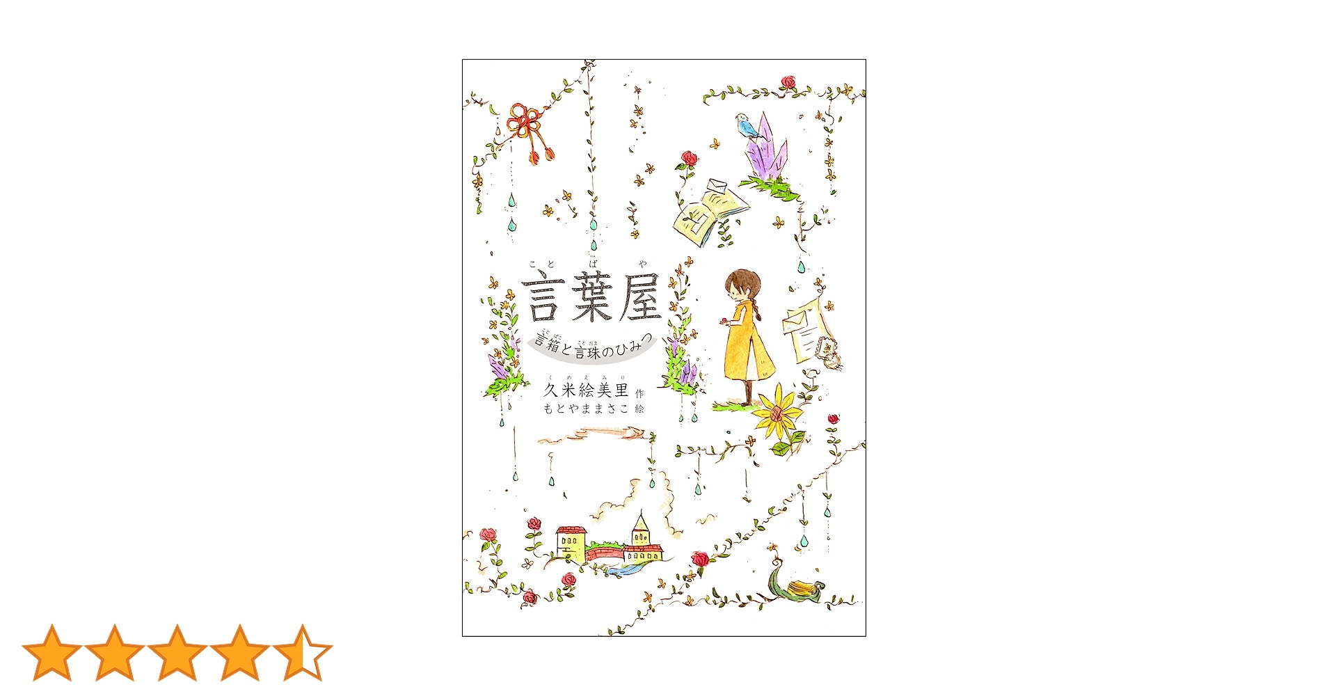 915oWBi5b8L.jpg_BO30,255,255,